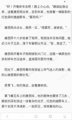 移民菲律宾有什么要求(移民新要求)